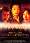 Filmplakat Kaiser und sein Attentäter, Der