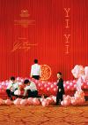 Filmplakat Yi Yi - A One and a Two