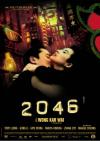 Filmplakat 2046