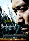 Filmplakat Kekexili - Mountain Patrol