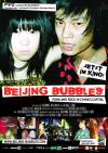 Filmplakat Beijing Bubbles