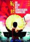 Filmplakat Reise des chinesischen Trommlers, Die