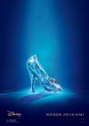 Filmplakat Cinderella