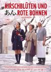 Filmplakat Kirschblüten und rote Bohnen