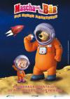 Filmplakat Mascha und der Bär - Die neuen Abenteuer