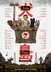 Filmplakat Isle of Dogs - Ataris Reise