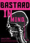Filmplakat Bastard in Mind