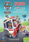 Filmplakat Paw Patrol - Ultimativer Einsatz