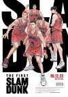 Filmplakat First Slam Dunk, The