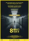 Filmplakat Exit 8
