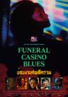 Filmplakat Funeral Casino Blues