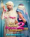 Filmplakat Kis Kisko Pyaar Karoon 2
