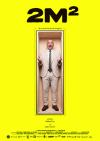 Filmplakat 2m² - Wo ist dein Platz für die Ewigkeit