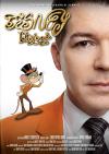 Filmplakat Disney-Ideologie
