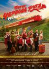Filmplakat Red Rue Express